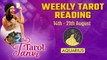 Weekly Tarot Reading : Aquarius - 14th-21th August | Oneindia News