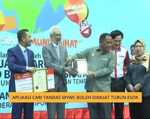 Aplikasi cari tandas MyWC boleh dimuat turun esok