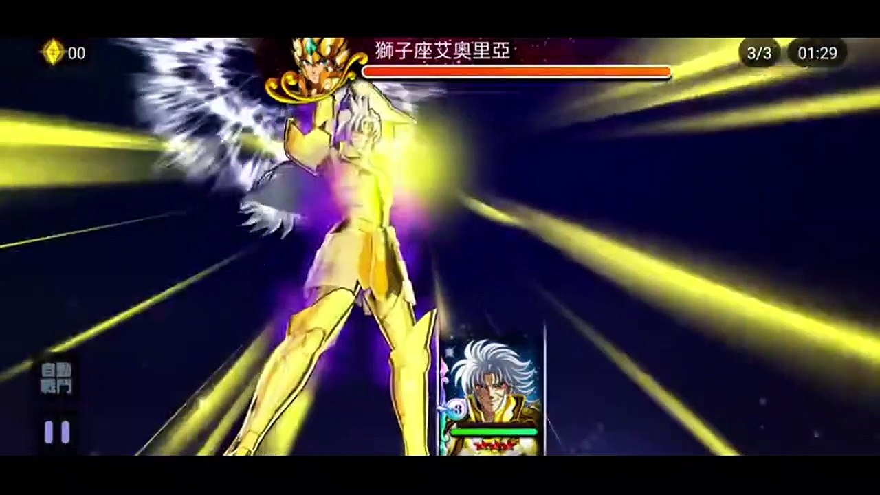 Saint Seiya Cosmo Fantasy Geminis KO