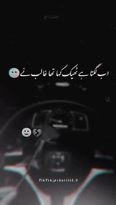 Poetry sad