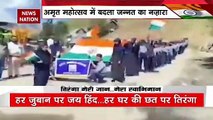 Har Ghar Tiranga : कश्मीर से कन्याकुमारी...घर-घर तिरंगा की रौनक