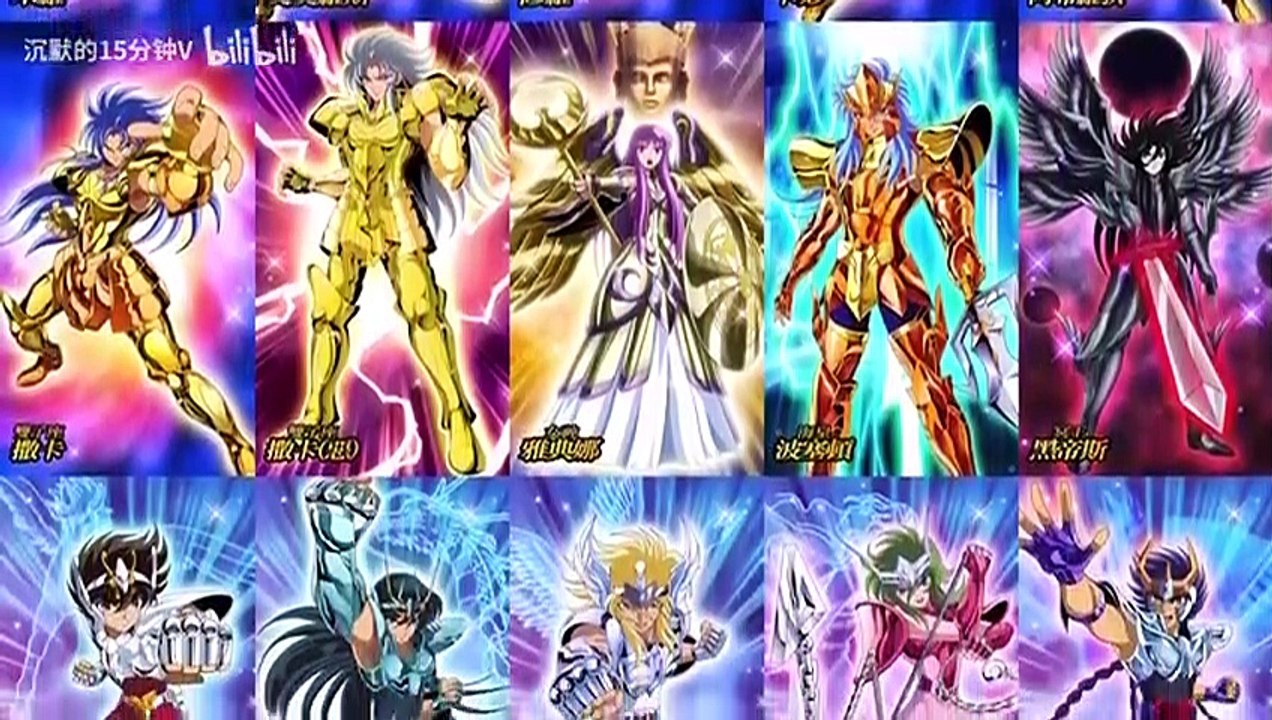 Saint Seiya Cosmo Fantasy All Cards NEW