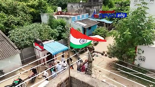 Watch : காஞ்சிபுரம் 40 ஊராட்சிகளில் வீடுகள் தோறும் ஏற்றப்பட்ட தேசிய கொடிகள் -கழுகுபார்வை காட்சி!