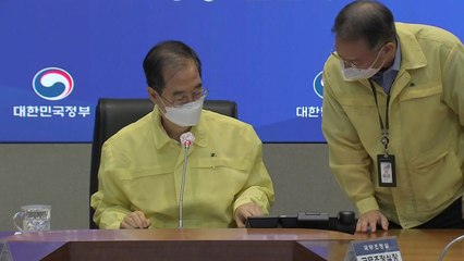 한 총리 "긴장의 끈 놓지 말고 호우 피해 사전대비" / YTN