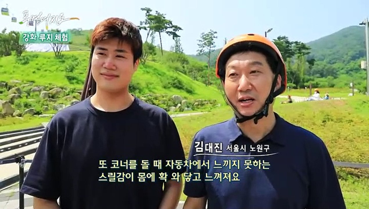 [풍경여지도] 역사의 비밀을 품은 섬 - 인천광역시 강화 2부