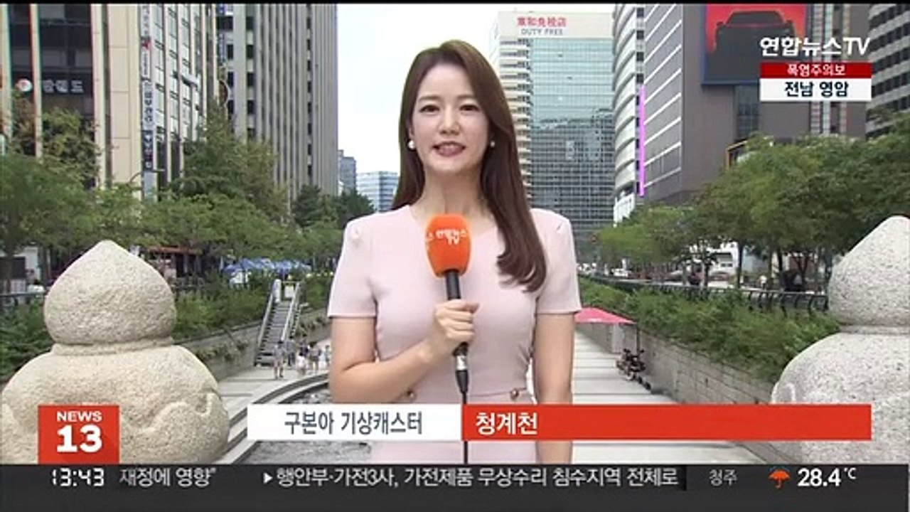 [날씨] 휴일 30도 웃도는 무더위…곳곳 요란한 소나기