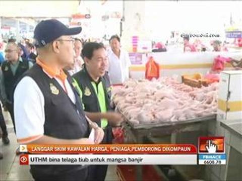 Langgar Skim Kawalan Harga, peniaga, pemborong dikompaun