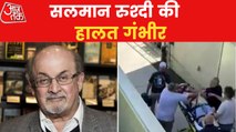 Salman Rushdie's condition critical after deadly attack