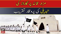 Guards changing ceremony at Mazar e Quaid
