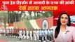 Shatak: Full dress rehearsal held ahead of Independence Day