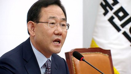 '가을 전대 vs 내년 전대'...주호영 리더십 시험대 / YTN