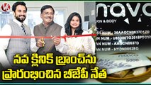 BJP Leader Vivek Venkataswamy Launches Nava Clinic Branch In Banjara Hills _ V6 News (1)