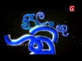 Neela Paligu Diya Episode 29