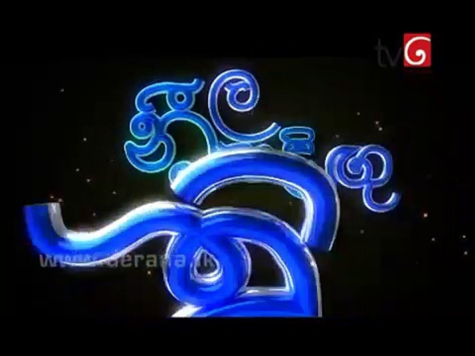 Neela Paligu Diya Episode 29