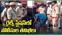 GRP , RPF Police Inspects In Secunderabad Railway Station Over Independence Day Celebrations _ V6 (1)