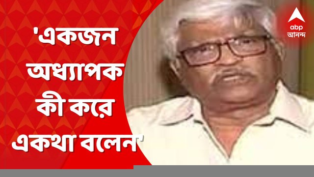 Sujan Chakraborty:একজন অধ্যাপক কী করে এই কথা বলেন, সৌগতকে তোপ সুজনের । Bangla News