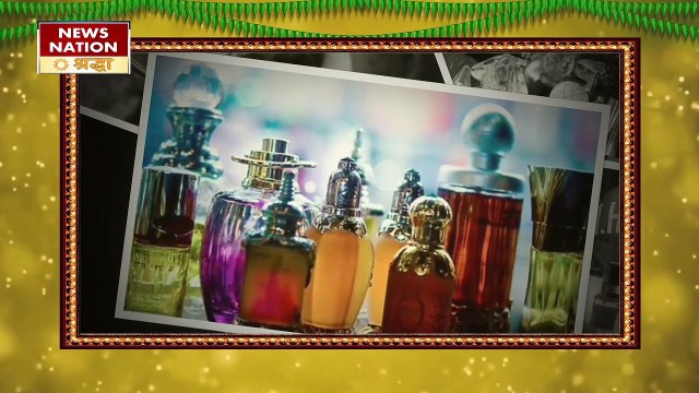 जीवन से जुड़ी इन तकलीफों को जड़ से मिटाए, इत्र के ये बेजोड़ उपाय NN Shraddha|News Nation Shraddha|Itra Ke Totke|Jyotish Upay