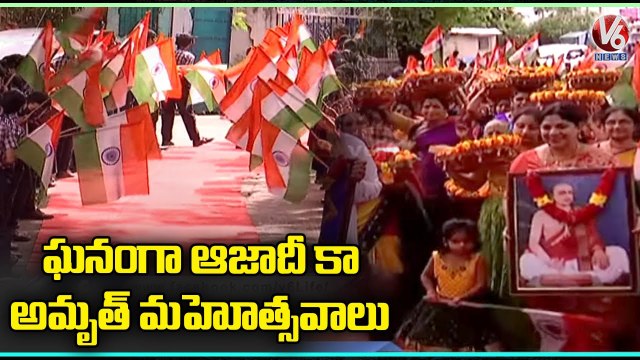 Azadi Ka Amrit Mahotsav Celebration At Potti Sriramulu Telugu University _ Hyderabad _ V6 News