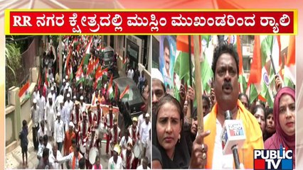 Azadi Ka Amrit Mahotsav: BJP Minority Morcha Holds Rally In Yeshwatnthpur | Venkatesh | Public TV