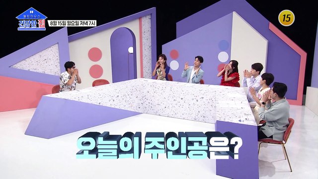 언제나 건강미 넘치는 문연주의 건강 비결_건강한 집 104회 예고 TV CHOSUN 220815 방송