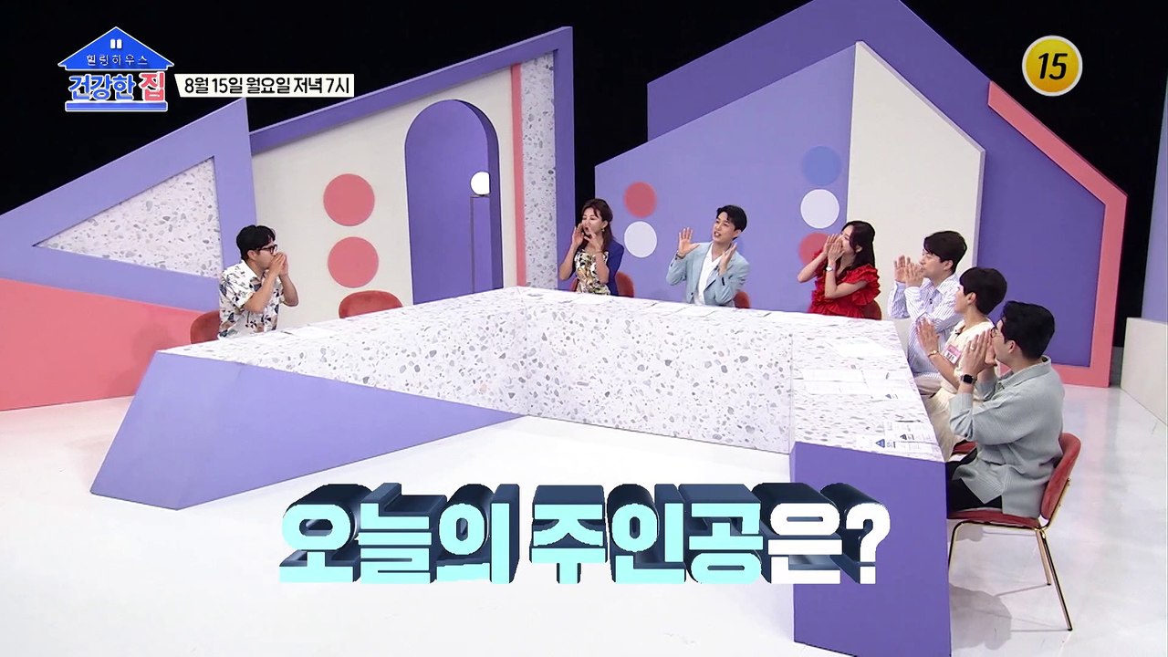 언제나 건강미 넘치는 문연주의 건강 비결_건강한 집 104회 예고 TV CHOSUN...
