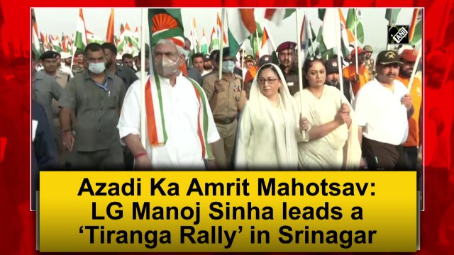 Azadi ka Amrit Mahotsav: Jammu and Kashmir LG Manoj Sinha leads a ‘Tiranga Rally’ in Srinagar
