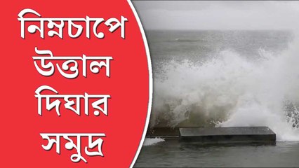 জলে মাটি টানা তিন দিনের ছুটি, দিঘায় হোটেলবন্দি পর্যটকরা