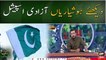 Hoshyarian | Haroon Rafiq | independence day special  14th AUGUST 2022