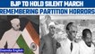 Azadi Ka Amrit Mahotsav: Silent march to remember horrors of Partition | Oneindia news *News