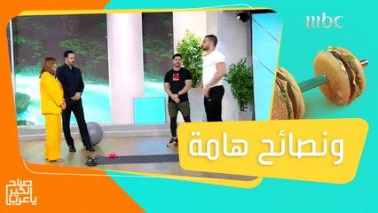 التمارين المناسبة للحفاظ على صحة المراهقين