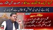 Shehbaz Sharif's refusal to hold elections shows his will to cling to power: Fawad Chaudhry