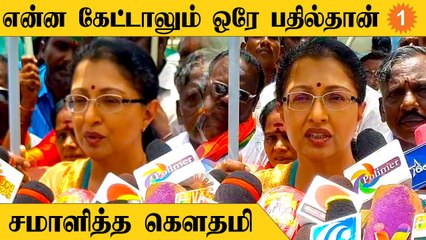 சுதந்திர தினவிழாவை அரசியல் பேதம் இல்லாமல் கொண்டாட வேண்டும் - நடிகை கவுதமி வேண்டுகோள்