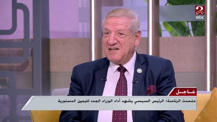 د. فخري الفقي: وزارتي الصناعة والتجارة وقطاع الأعمال العام كانوا يحتاجان التحسين