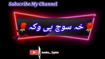 Ha socho pi oka |  خہ سوچ پے وکا | ansha__typist