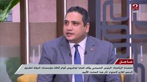 النائب عماد خليل: كان التجديد الوزاري واجب ومن أهمهم القطاعات الخدمية كالتعليم والصحة
