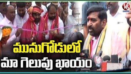 Minister Jagadish Reddy Slams Bandi Sanjay Over Comments On CM KCR _ V6 News