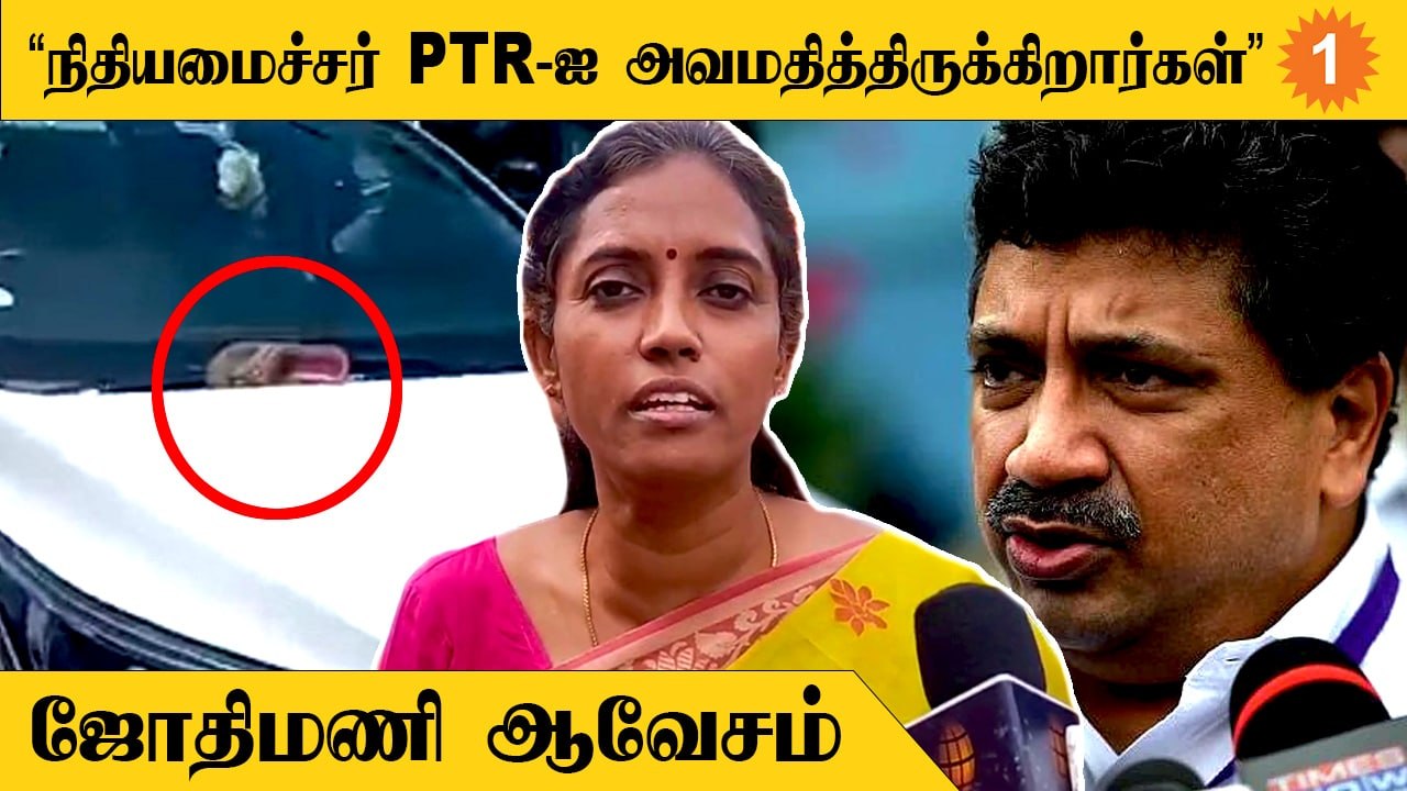 தேசிய கொடியை வாங்கச் சொல்லி பாஜக கட்டாயப்படுத்துகிறது - ஜோதிமணி