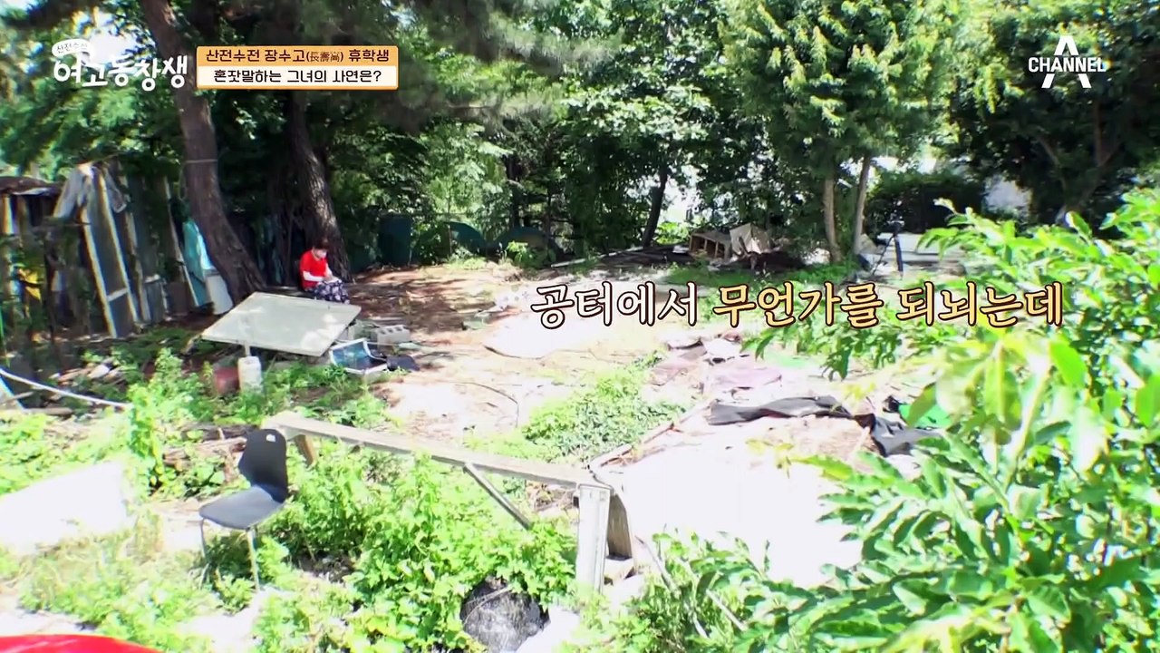 53세에 뇌경색 진단을 받은 휴학생, 뇌졸중 후 치매가 찾아왔다?!