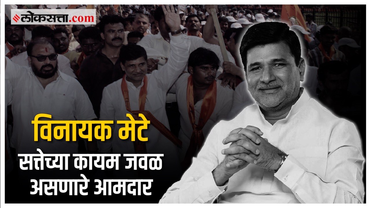 दोन पक्षांची स्थापना ते मराठा आरक्षणासाठी लढणारे विनायक मेटे |Vinayak Mete