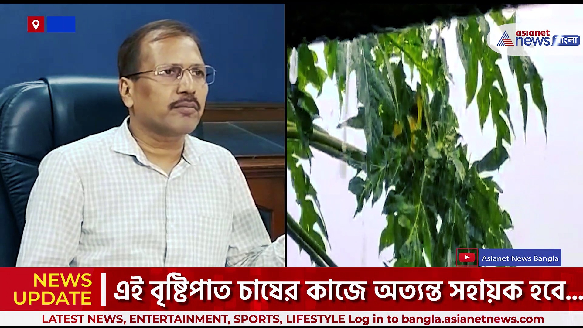 গভীর নিম্নচাপের জের, কলকাতা সহ উত্তর ও দক্ষিণবঙ্গে দিনভর বৃষ্টিপাত