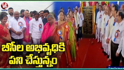Minister Gangula kamalakar Lays Foundation Stone For Building In Uppal Bhagayath _ Hyderabad _ V6