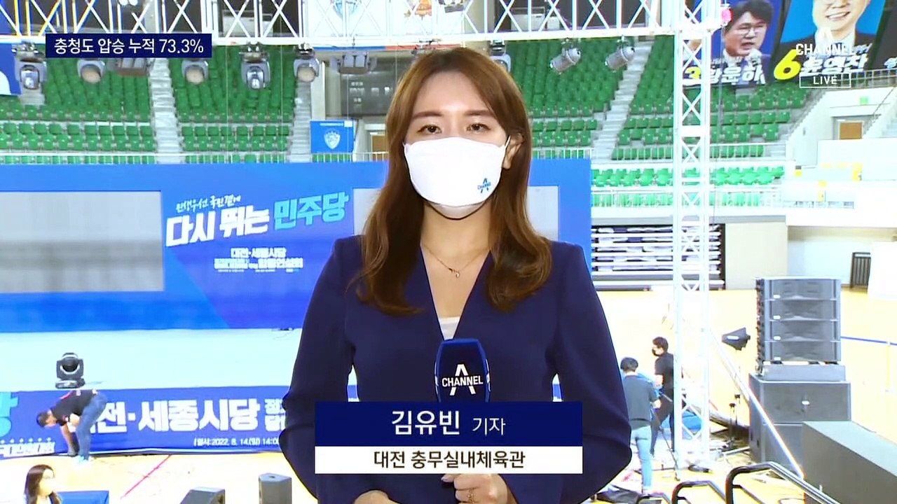민주당 1차 국민여론조사도 79.7%…이재명 굳히기