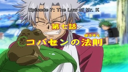 The Law Of Ueki Eps 07 [BD]