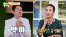 한 번 닳으면 재생 불가능한 연골 속 핵심 성분 ˹●●˼ TV CHOSUN 20220814 방송