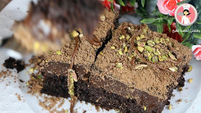 كيكة الشوكولاته السوداء على طريقة التركية كيك الشوكولا مع صلصة الشوكولاتة مع رباح محمد
