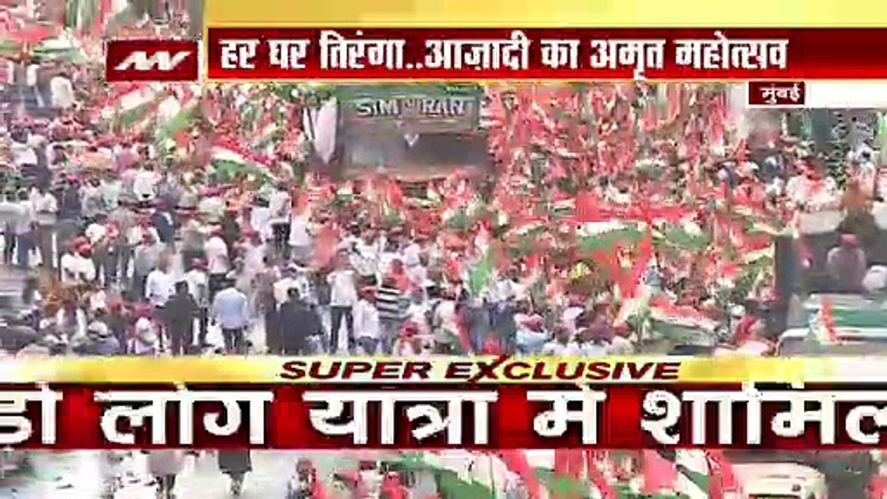 Azadi Amrit Mahotsav : देश में Azadi के Amrit Mahotsav की धूम, Mumbai में निकाली गई तिरंगा यात्रा