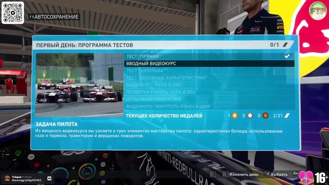 БЕШЕННЫЕ СКОРОСТИ И ЭМОЦИИ + ЩЕПОТОЧКА АДРЕНАЛИНА НА СКОРОСТИ ► F1 2013 #FTP No