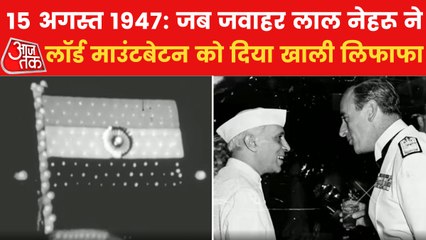 How Mountbatten became 1st Governor-General of free India