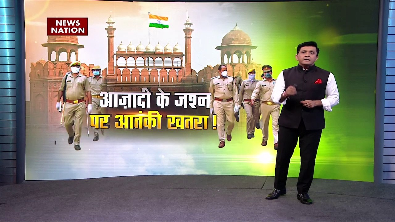 Independence Day 2022 : देश में सख्त हुई सुरक्षा...तलाशी अभियान भी तेज