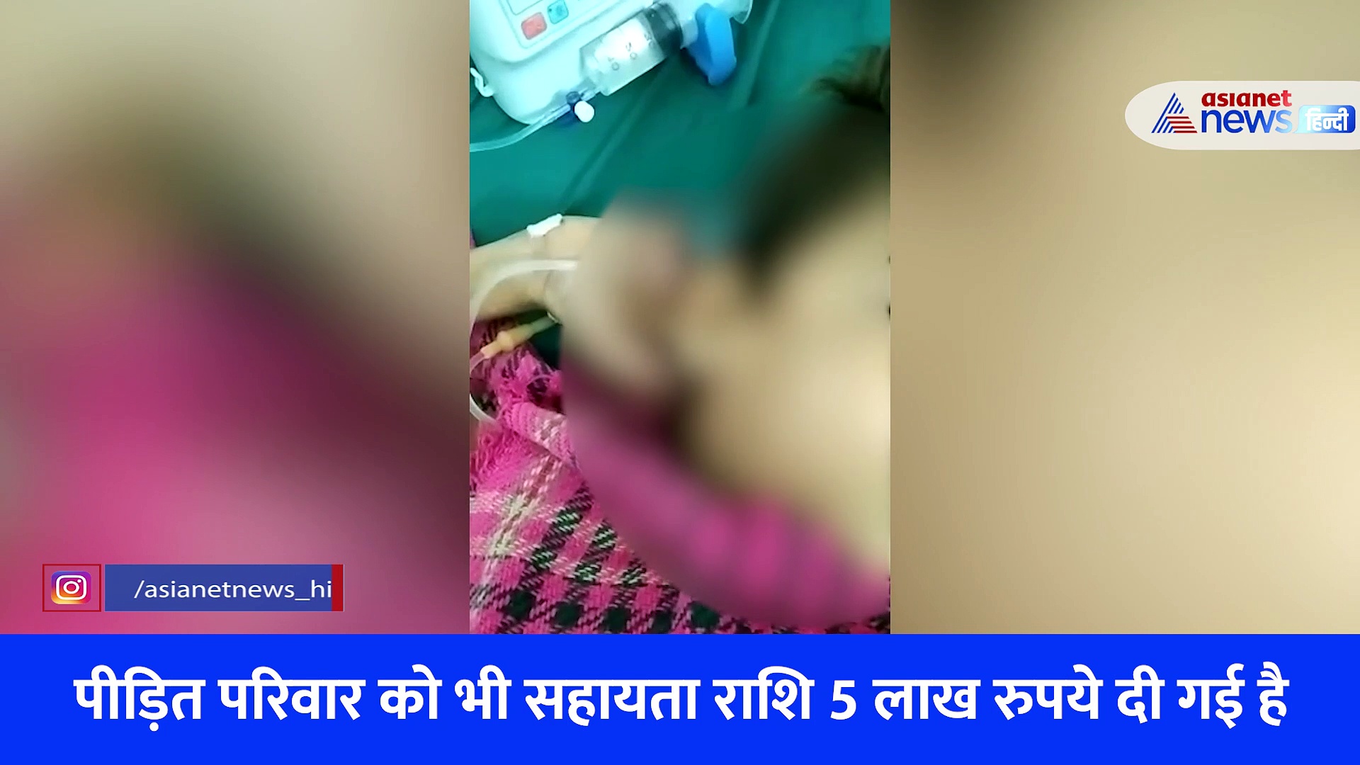 राजस्थान: टीचर ने बच्चे को इतना पीटा कि नसें हुई सुन, तड़पते इंद्र का Video, BSP सुप्रीमो ने की ये बड़ी मांग 